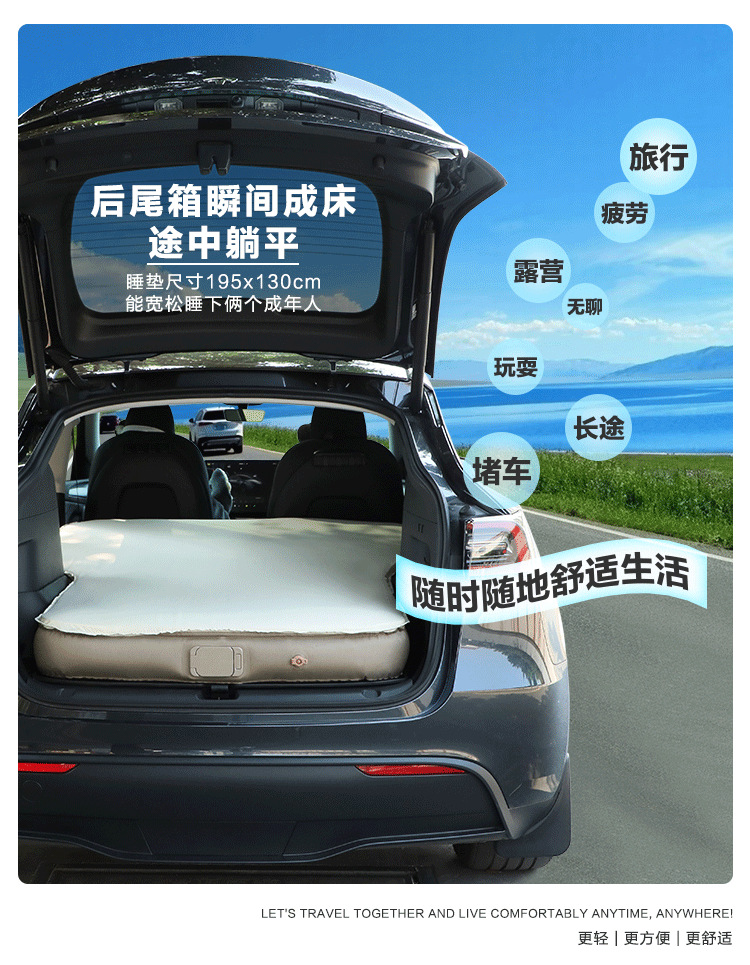 Suitable for Tesla Modely Sponge Camping Style Pumping and Charging Integrated Automatic Inflatable Bed Sleeping Mattress Car Bed Sleeping Pad