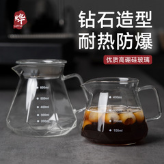 Qianye Coffee Obsidian Diamond Hand-brewed Coffee Sharing Pot Filter Cup Cloud Hand-brewed Coffee Pot Set