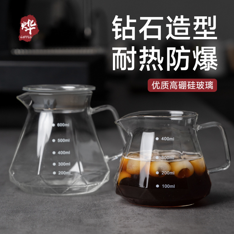 Qian Ye Coffee Obsidian Diamond Hand Coffee Sharing Pot Filter Cup Cloud Hand Coffee Pot Set