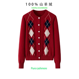 女式羊绒衫;男式羊绒衫;女士背心