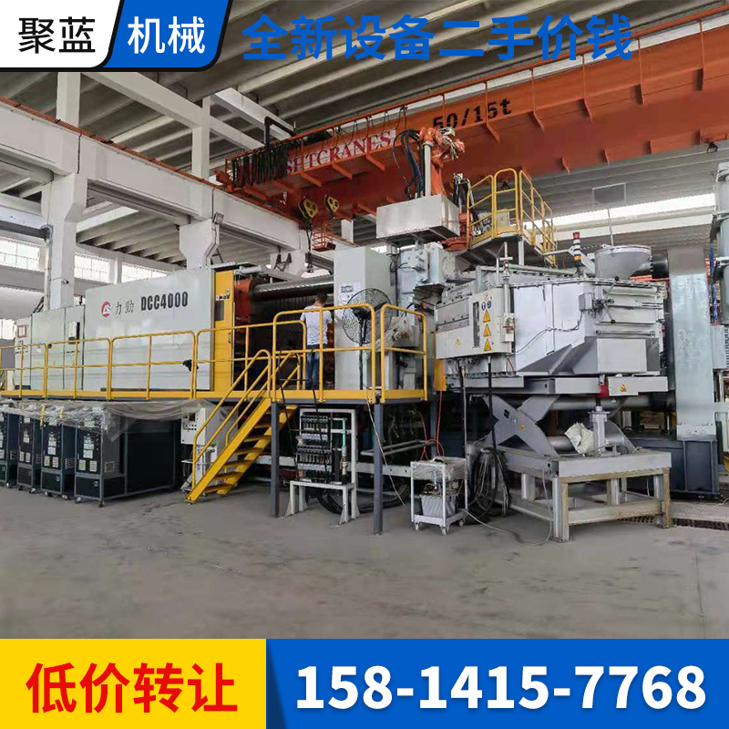 厂家转让二手力劲压铸机4000T重型铝合原厂配件金压铸机