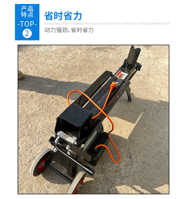 小型劈木机_06.jpg