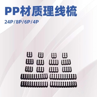 �����F؛���N �C���Դ��24/8/6/4���� ���� �@���ž������A