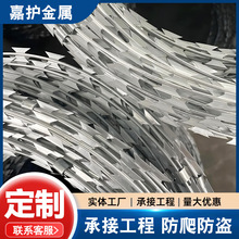 刀片刺绳加粗防盗刀刺网镀锌刺丝滚笼围墙防爬刺铁丝网围栏铁刺网