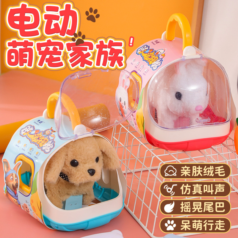 Nuevo juguete de peluche, conejo eléctrico, perrito de simulación, se irá, se llamará, asentirá, sacudirá la cola, juguetes para niños al por mayor