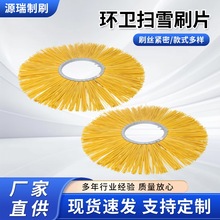 ��ѩˢƬ�h�l�O�����������·��Q����Ҏ���׼�坍���߳�ѩëˢ
