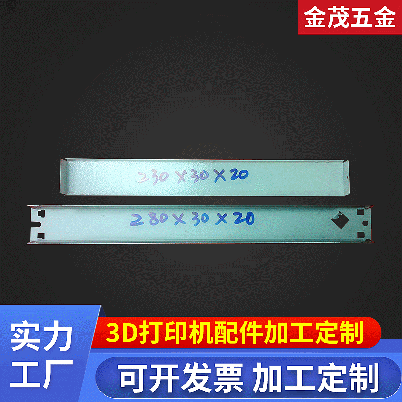 厂家供应335*40*28mm镇流器外壳电源盒五金盒铁壳冲压