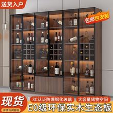 轻奢酒柜现代简约靠墙客厅玻璃门展示柜子小型高档家用储物柜