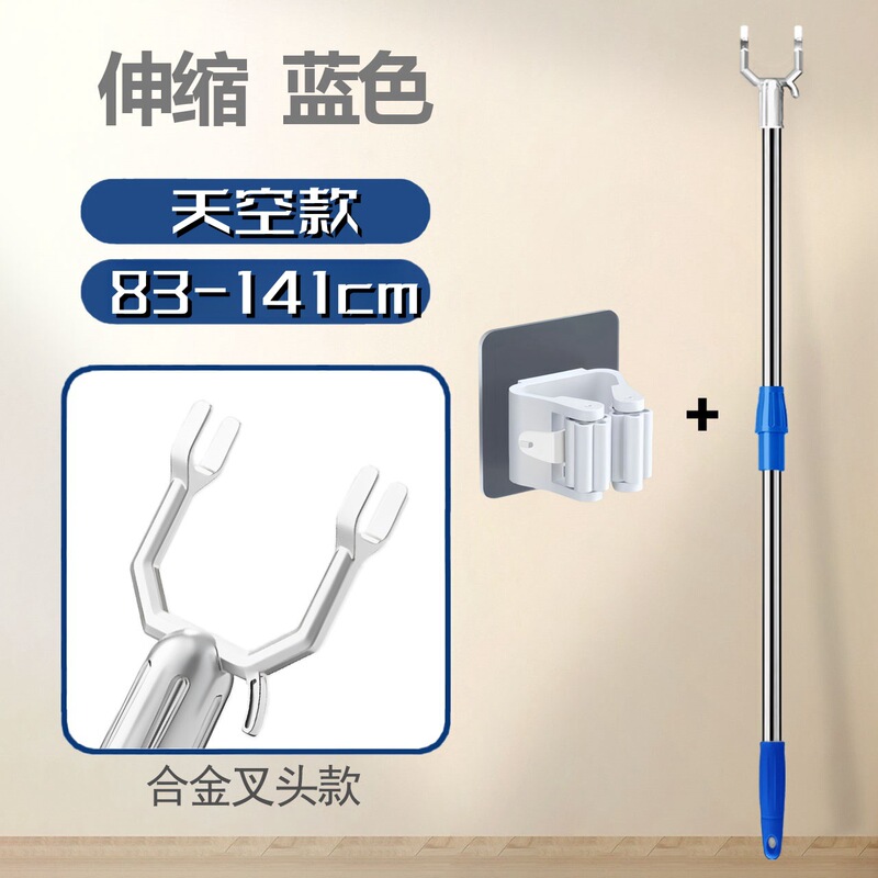 延長伸縮式フォークバー家庭用物干しバーステンレス物干しハンガー床置き専用特厚サポート|undefined