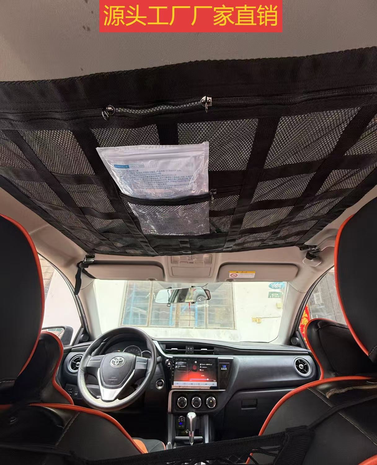 Beige Car Roof Storage Net Hanging Car Net Bag Automotive Supplies Luggage Thickened Storage Bag Wholesale