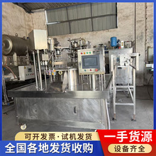 二手全自动灌装封尾机软管铝塑管塑料管封口机 全自动灌装旋盖机