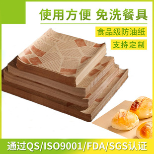 ʳƷ����ʽ���ͼ�һ�������ͼ�ը�u��l�h������ըС�Ը��ͼ��|