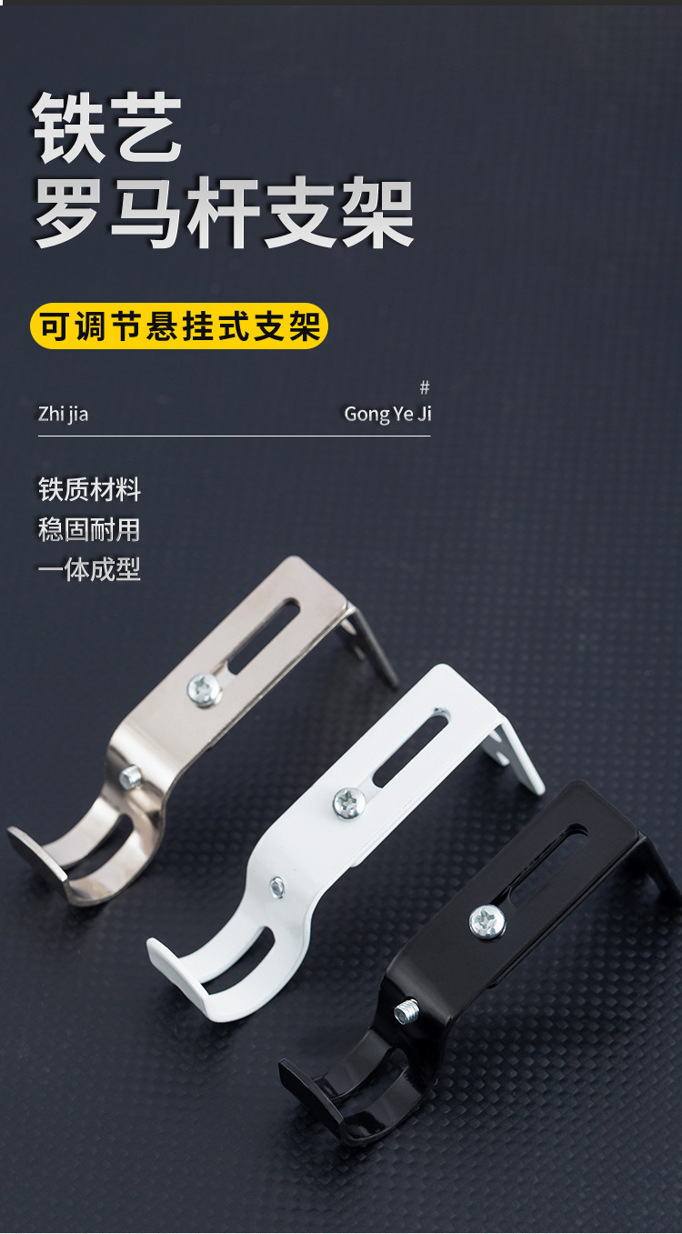 支架详情_01.jpg