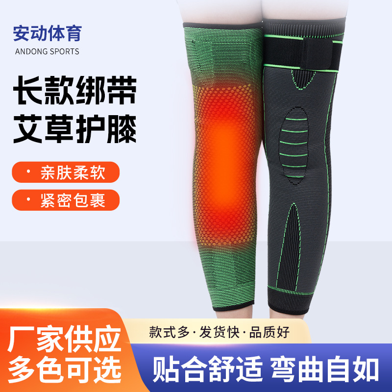 Mai Grass Strap Knee Pad Long Sports Knee Pad Men's and Women's Guan Shi Section Knee Sheath Old Cold Leg Anti-cold Anti-skid Protector