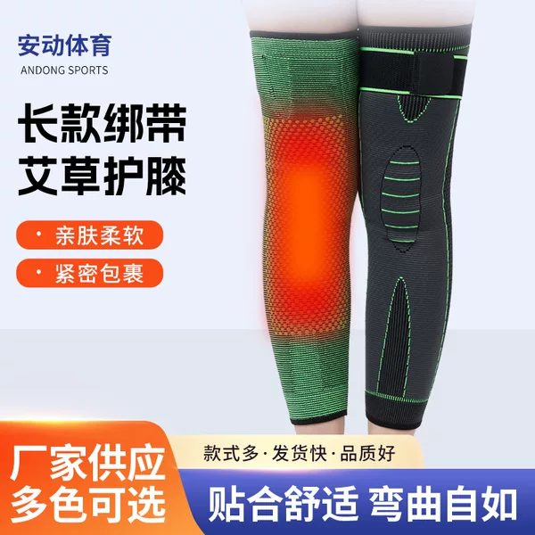 Mai Grass Strap Knee Pad Long Sports Knee Pad Men's and Women's Guan Shi Section Knee Sheath Old Cold Leg Anti-cold Anti-skid Protector