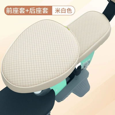 Battery Vehicle All-Inclusive Seat Cushion Cover | Electric car cushion - waterproof-beige-front-seat-cover-rear-seat-cover