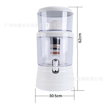 严选一件包邮14L16L净水桶多层过滤净水器矿泉水壶直饮水陶瓷