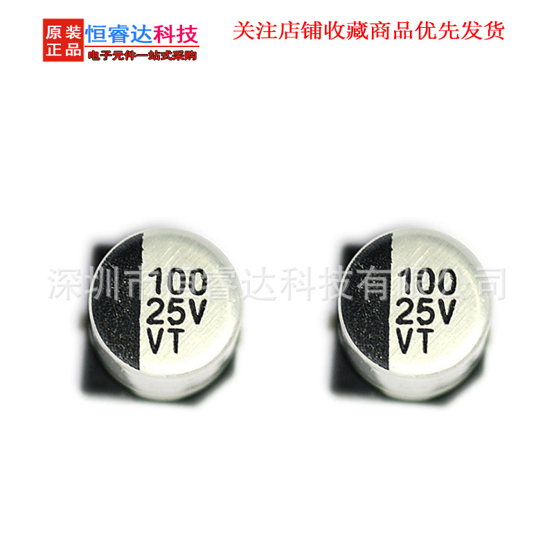 厂家直供全系列贴片铝电解电容4*5.4 6.3V 33UF 全新正品 105度