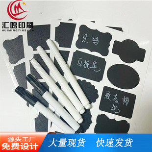 Cross-border spot erasable whiteboard pen water-based dust-free logo-free white black liquid chalk