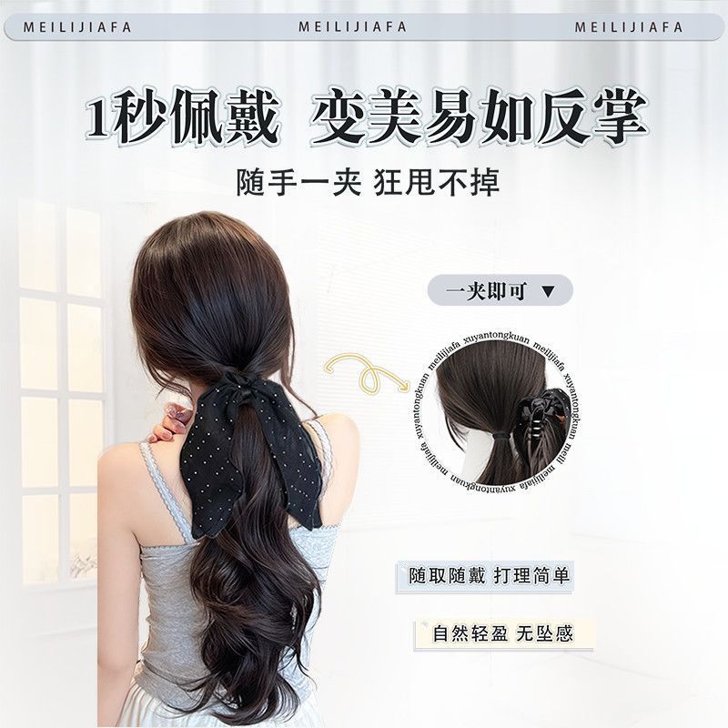 Perucas de caballo para mujeres nuevas bandas onduladas punto arco agarrar clips rollos de caballo bajo atado coreano cabello rizado largo sensación de atmósfera