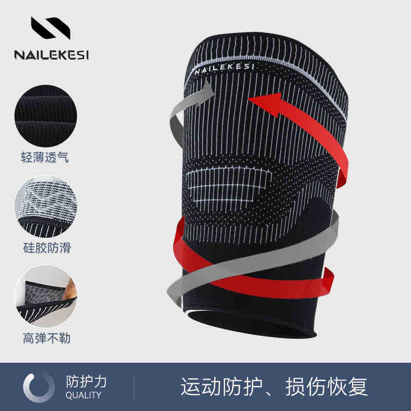 Protector de muslos Deportes Baloncesto Fútbol Compresión para hombres Cubierta de tensión antimuscular Presurización en sentadilla Fitness Leggings para correr