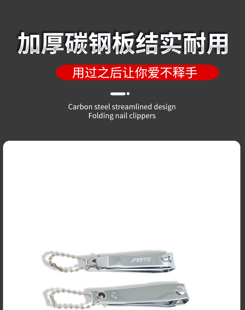 Nail Clippers 21-1_09.jpg