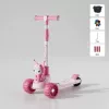 Folding pink rice: + widened flash wheel + light music + gift