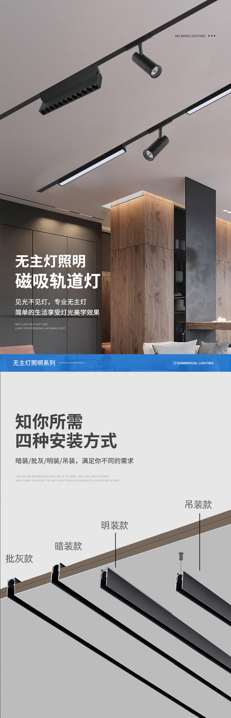 轨道灯磁吸无主灯折叠格栅灯磁吸灯家用客厅暗装导轨式射灯批发-阿里巴巴