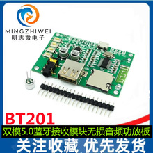 BT201˫ģ5.0����������Ƶ���Ű�ģ�� TF��U��BLE SPP����͸��AT