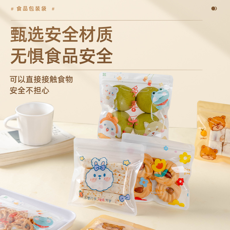 Transparent cartoon cute storage bag