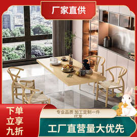 亚克力原木餐桌椅组合 家用客厅高透岛台白蜡木实木餐桌书房书桌
