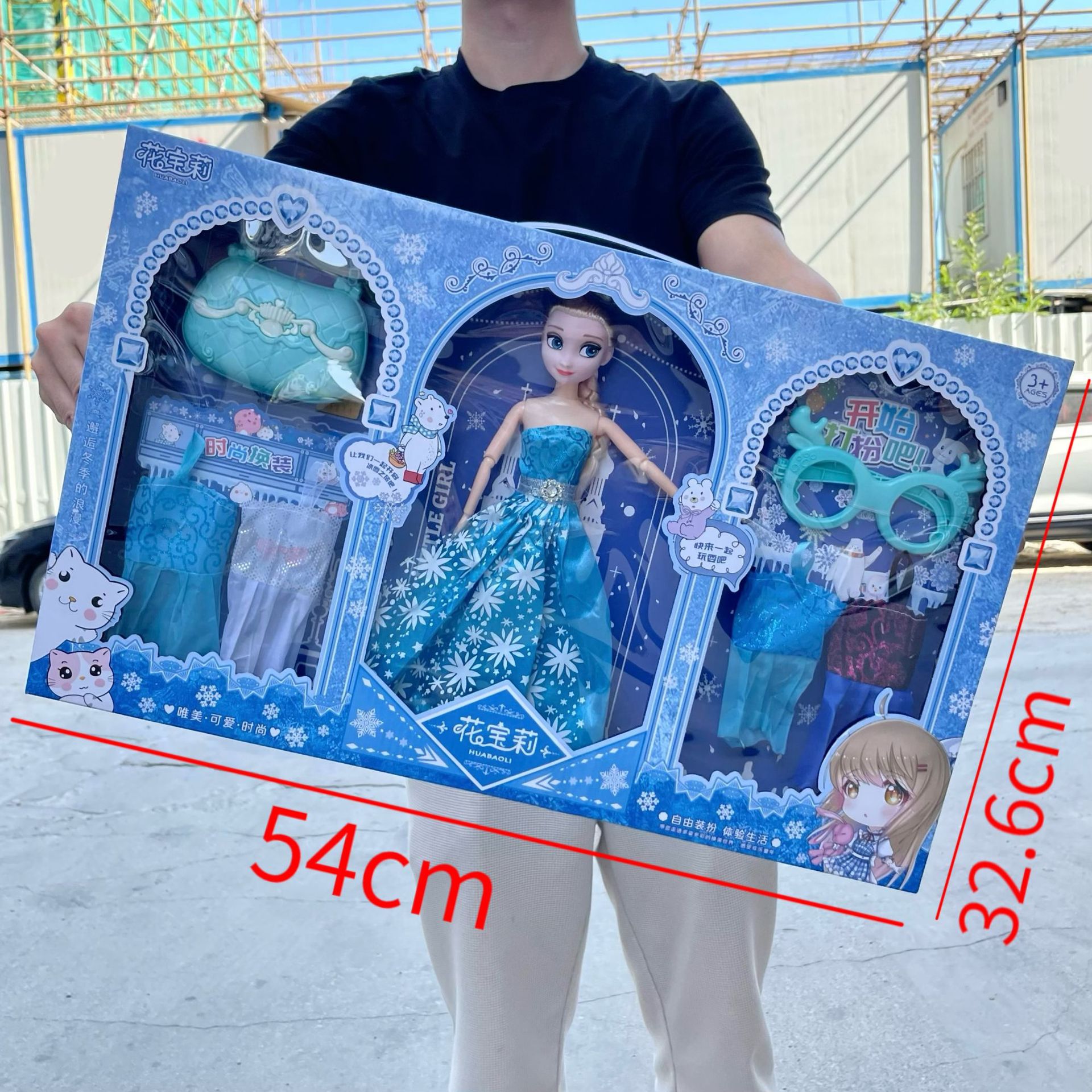 Simulación para niños Princesa Barbie Muñeca Muñeca Juguete Chica Juego de videojuegos Agencia de la ciudad Admisiones Caja de regalo grande