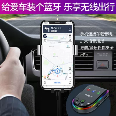 FM Modulyator 4S Store Supplies Wholesale Car