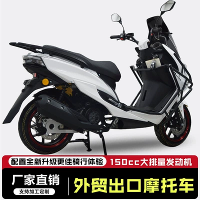 Featuring a Saber-Toothed Tiger Design, Motosikletlər