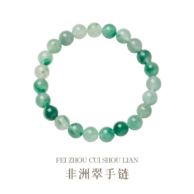 QSFZC081H032 手链 MAIN 拷贝