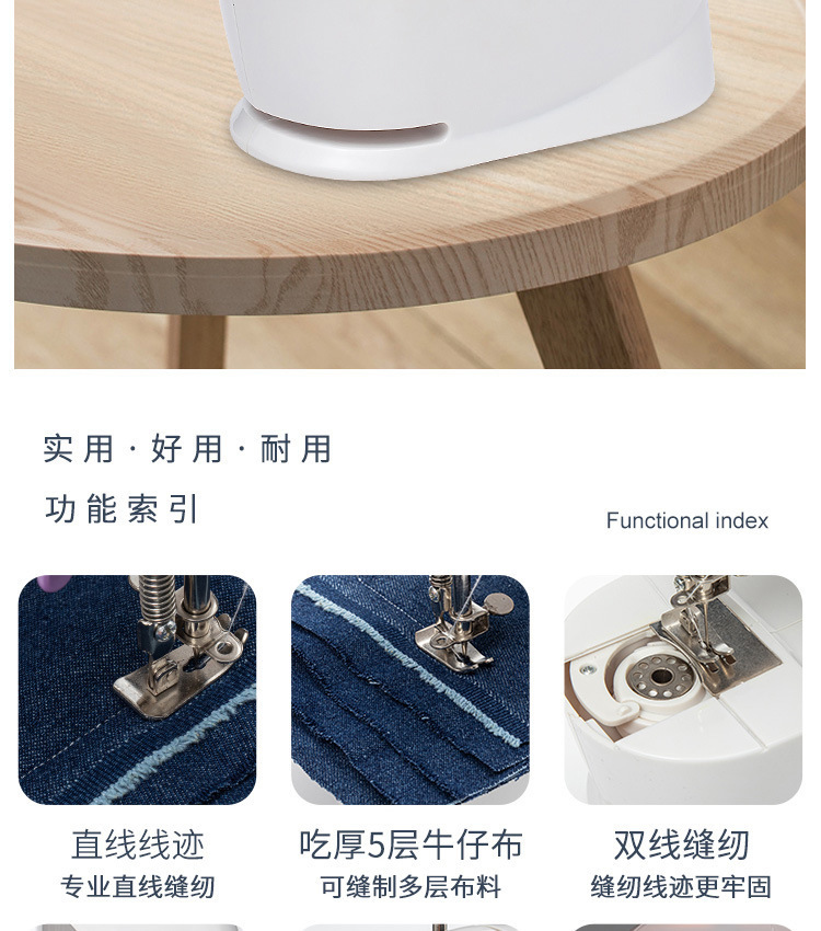 缝纫机厂家定制批发 带灯带刀