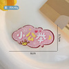 Brand hairpins, cartoon bangs, hair accessory, cute hairgrip