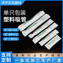 һ�����������܎��̶Ȱ��ϵι�EO����������b0.2/0.5/1/2/3/5ml