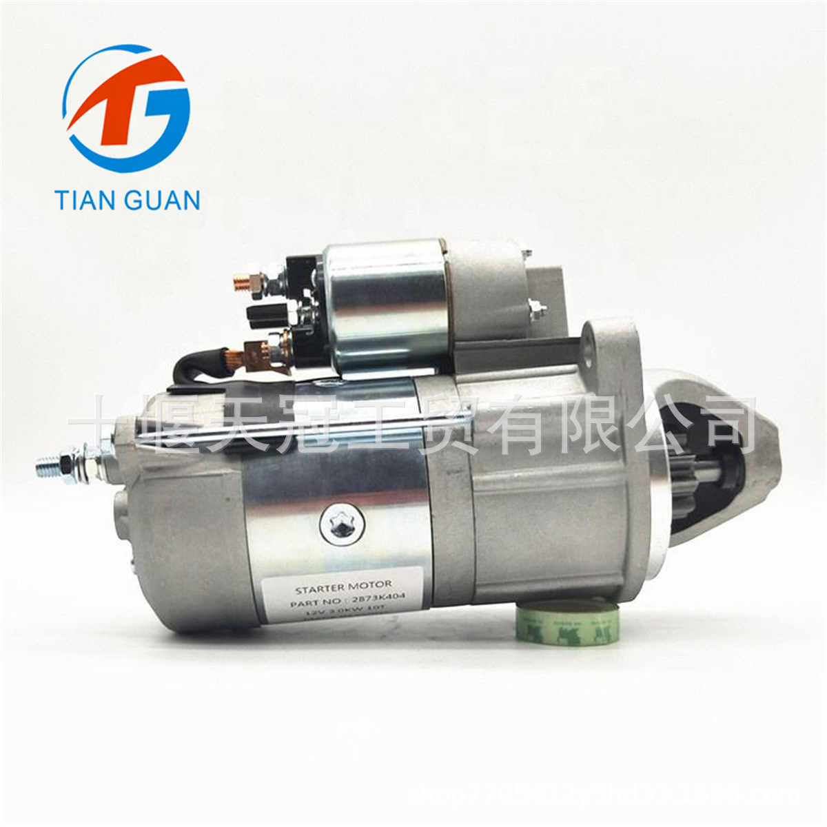 STG91074 12V CW Case starter motor 63280040 MSN8040 2873K404 2873K6