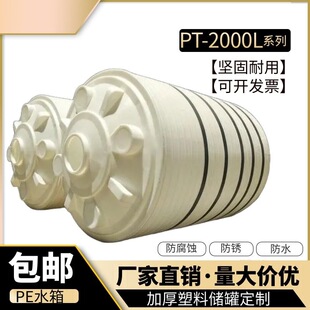 5������������10����ˮ̎��ˮ��20�����σ��޼Ӻ�S��pe��ˮͰ