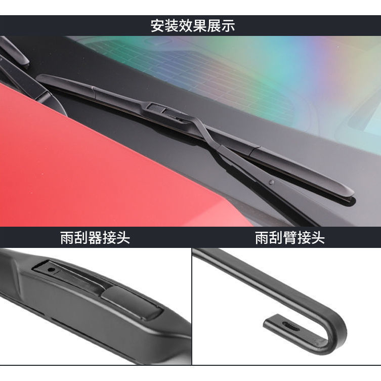 Suitable for Wuling Hongguang S Wiper 19-22 Old and New Models Special Boneless Strips Silent Front and Rear Wiper Blades