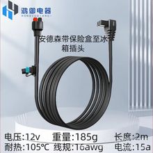 16awg 15a 2m��܇������^�Դ��������ɭ�m�����B��̫���늳ذ�