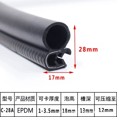 Avtomobil səs izolyasiya zolaqları Composite Strip, Triple Composite Sealing Strip - side-bubble-28a