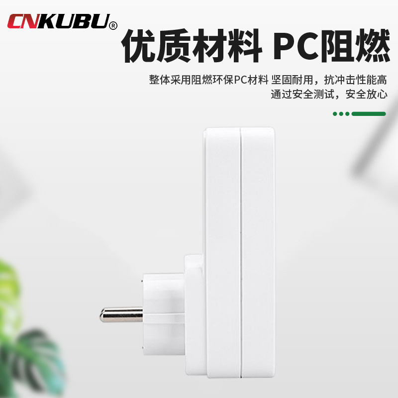 Cross-border new over-under protection European standard multi-functional refrigerator protector kitchen socket voltage high and low voltage protector