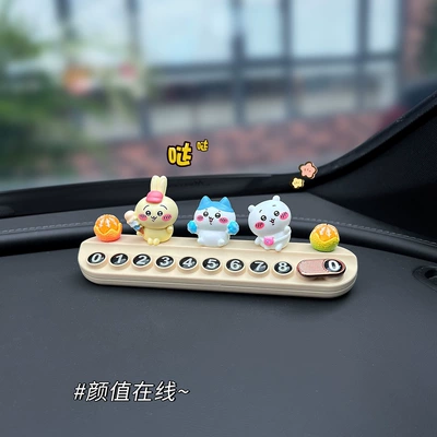 Moving the Car, Cute Car — Nömrəli dayanma kartı