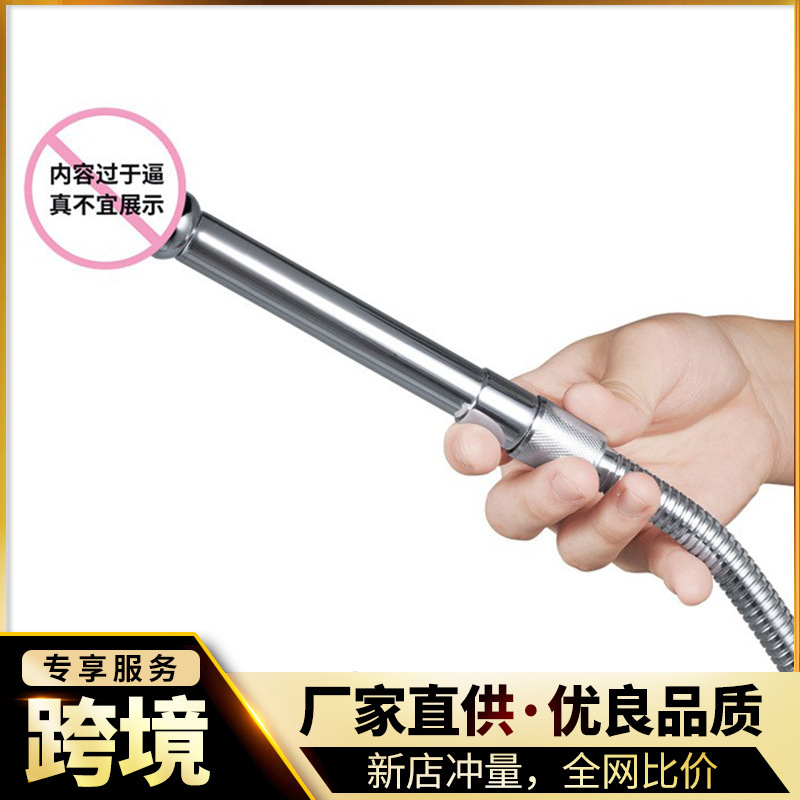 Metal glans anal irrigator enema back chamber cleaner adult expansion sex toys for men and women appliance wholesale