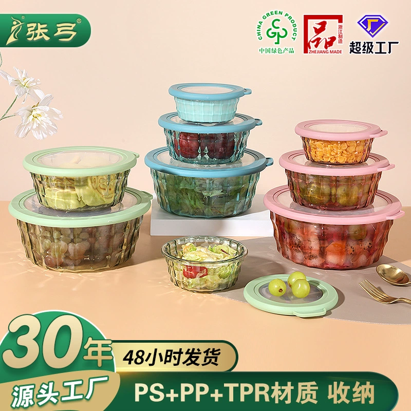 Коробка для хранения свежести Пластиковая герметичная коробка Специальная коробка для завтрака для офисного персонала Микроволновое Отопление Женская круглая коробка для хранения свежих фруктов с крышкой