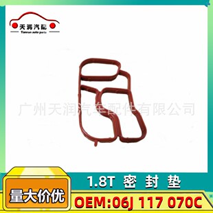 06J117070C�m��춴� �W�� �C��ɢ�����ܷ�Ȧ�| �C�͸����|