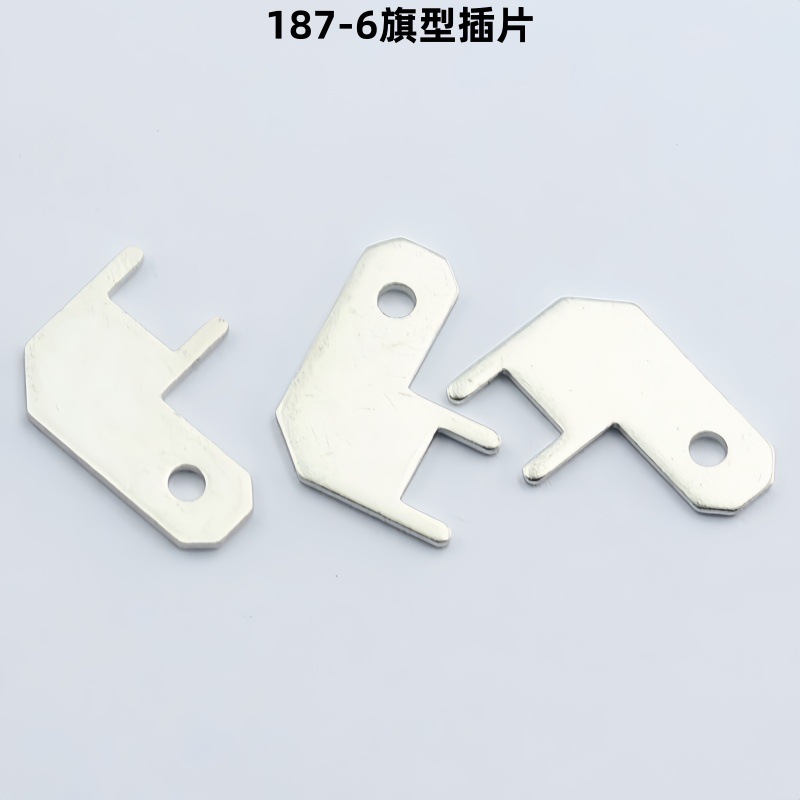 187-6 flag-shaped insert (0.7mm)