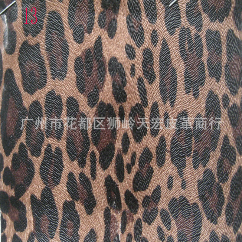 印动感豹纹皮革料印刷革印花革箱包手袋皮料手机套鞋材皮带料